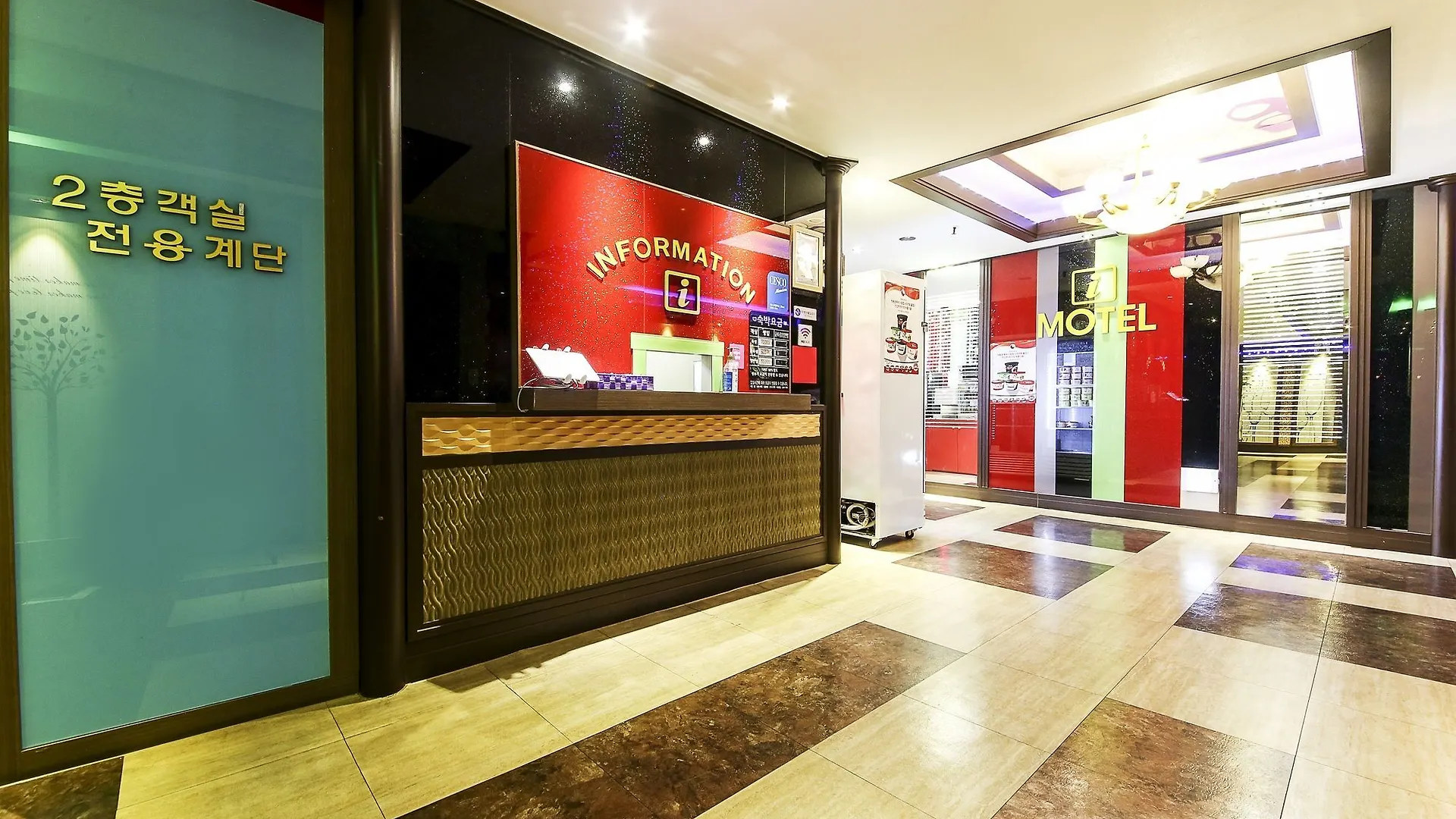 I Motel Busan Hotel